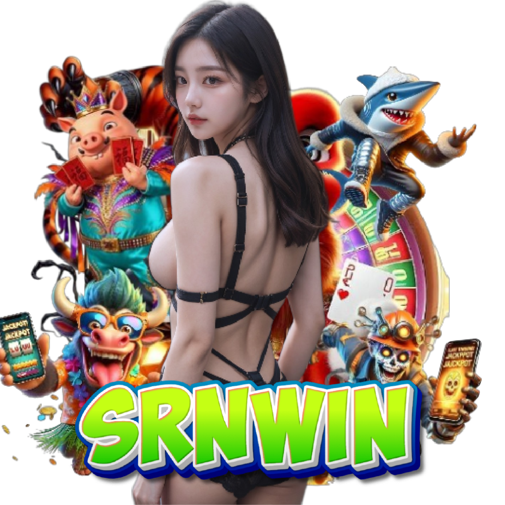 srnwin เกมลิขสิทธิ์แท้